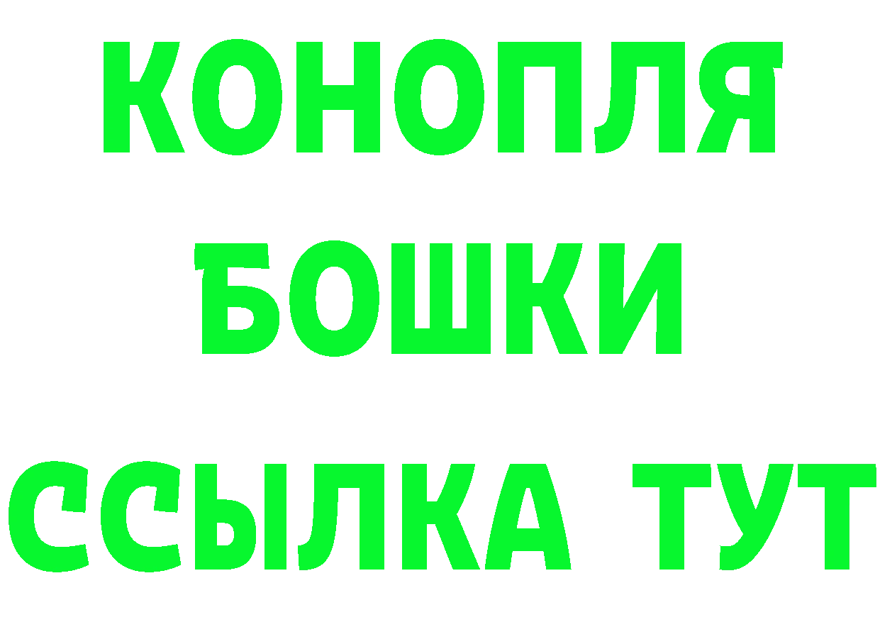 Кетамин VHQ ссылка shop ссылка на мегу Ковдор