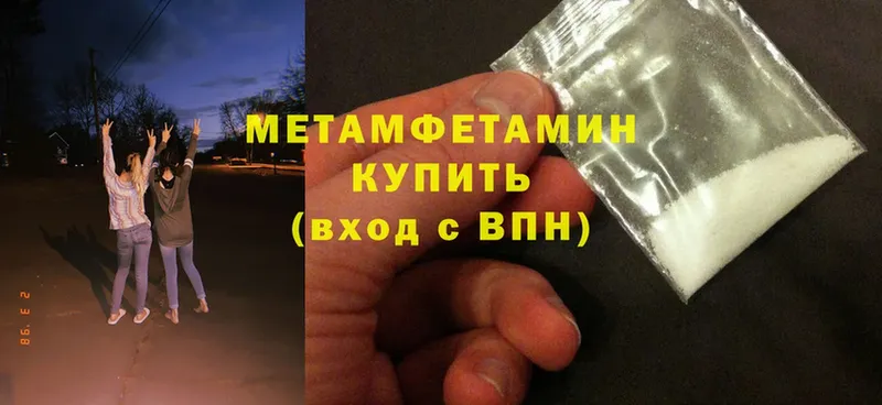 kraken ССЫЛКА  наркотики  Ковдор  МЕТАМФЕТАМИН Methamphetamine 